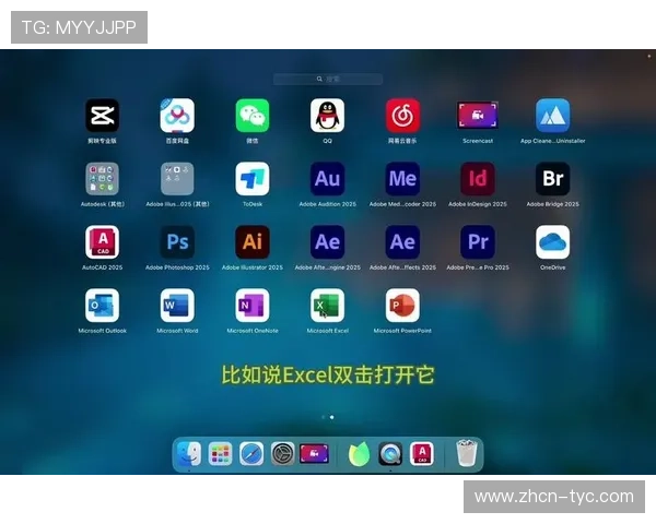 2138acom太阳集团官网客户端下载指南，提供最新版本软件下载及安装步骤详细教程