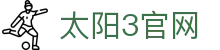 太阳3官网|太阳 城 博彩 - (中国)景德镇太阳3官网商贸有限公司欢迎您